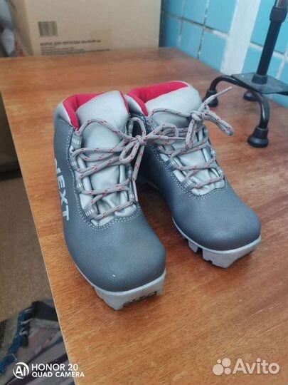 Лыжные ботинки