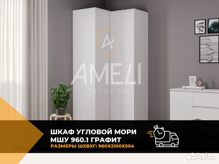 Тумба комод в стиле икеа, IKEA