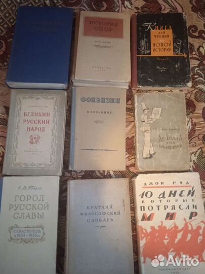 Советские учебники по истории, художественные книг