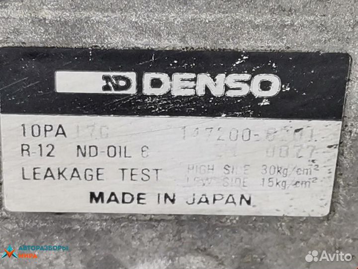 Компрессор кондиционера Mitsubishi Sigma 4 1993