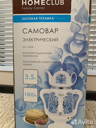 Самовар электрический гжель