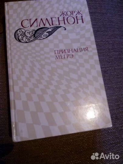 Классная коллекция зарубежного детектива на дачу)