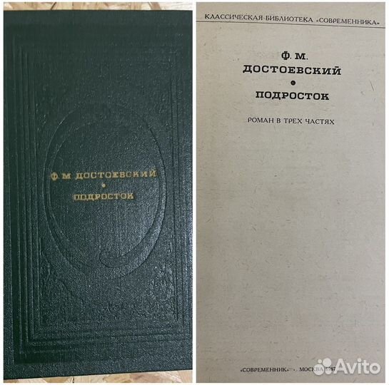 Книги