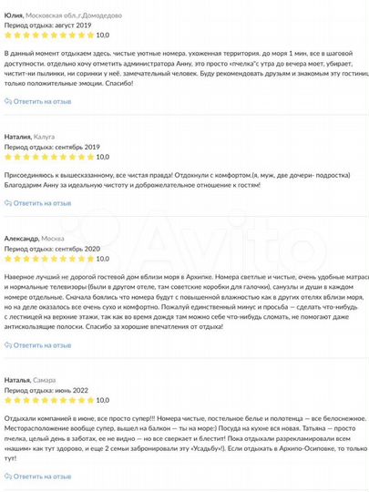 Комната 20 м², 1/3 эт.