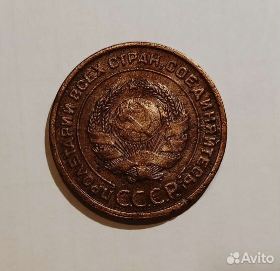 2 копейки 1924 гладкий гурт