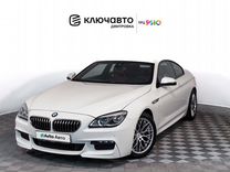 BMW 6 серия 3.0 AT, 2016, 68 369 км, с пробегом, цена 3 645 000 руб.