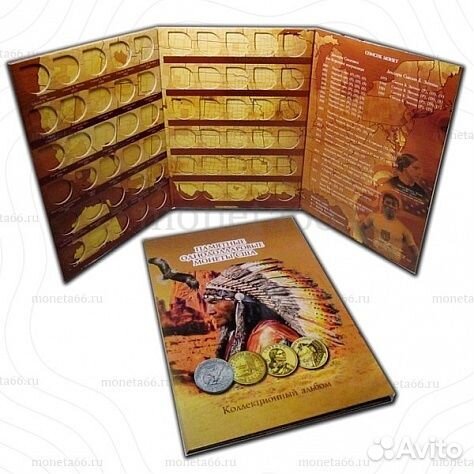 Альбомы под монеты
