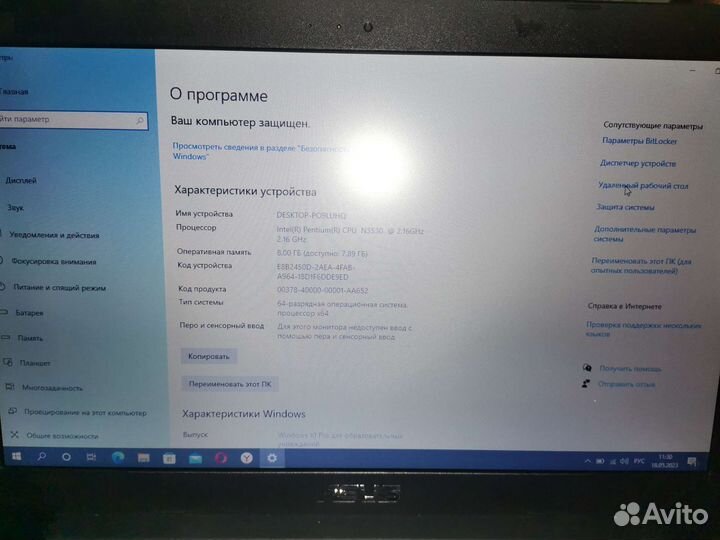 Ноутбук Асус х553м