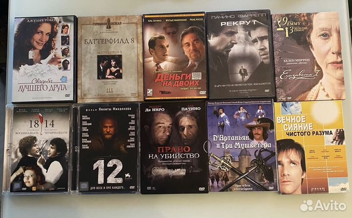 DVD диски с фильмами