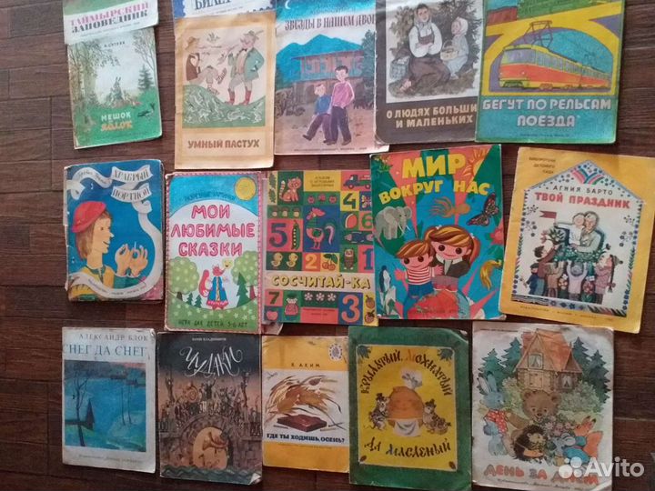 Детские книжки