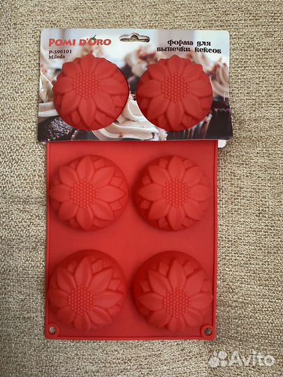 Силиконовые формы для выпечки