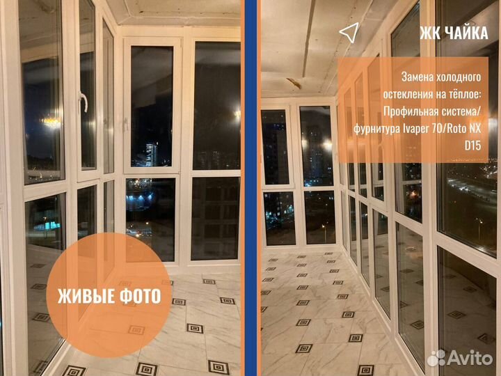 Окна лоджия, окна в любой тип помещения, под заказ