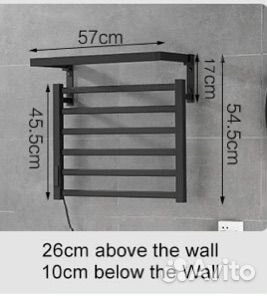 Полотенцесушитель электрический черный