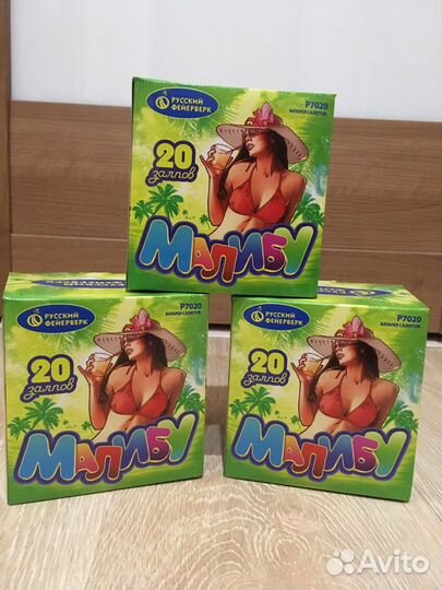 Доставка фейерверков и салютов 24часа