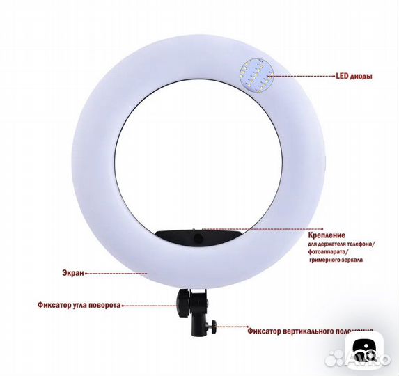 Кольцевая лампа LED 480 Standart (FS-480II)