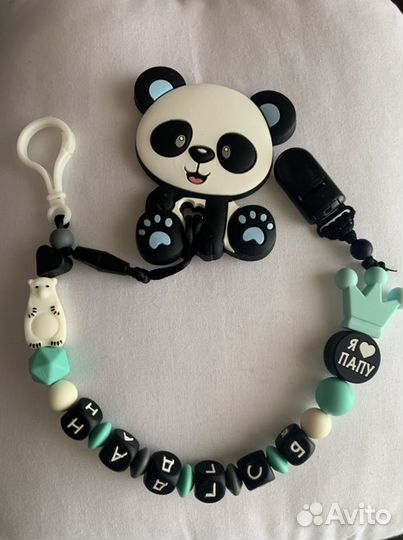 Держатель для соски