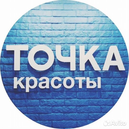 Парикмахер универсал