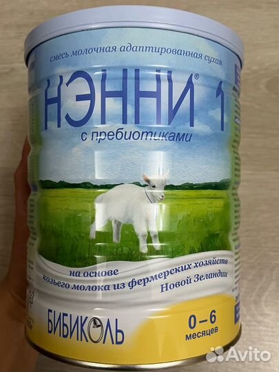 Нэнни1 с пребиотиками 800г. Новая смесь.Одна банка