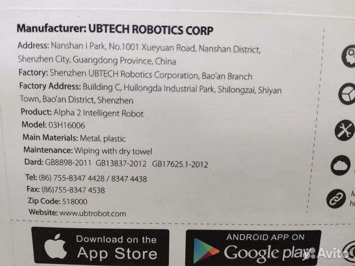 Продаётся робот ubtech alpha 2