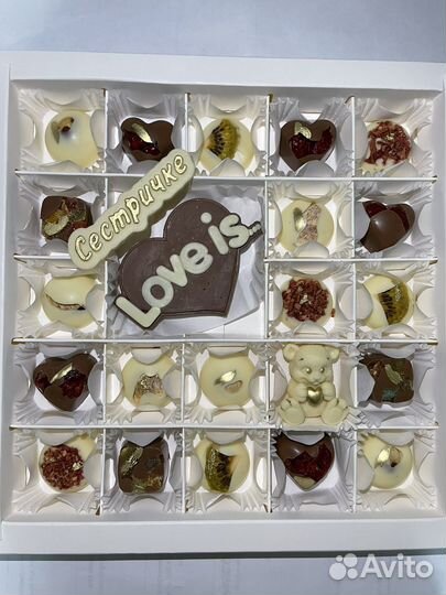 Подарок учителю, воспитатателю