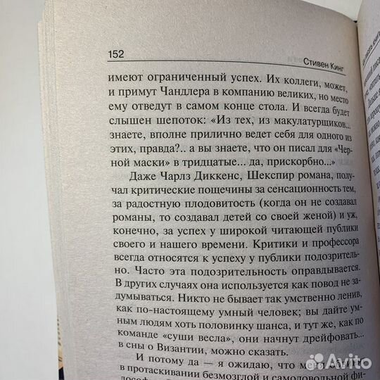 Как писать книги