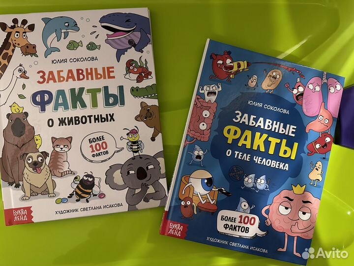 Детские книги