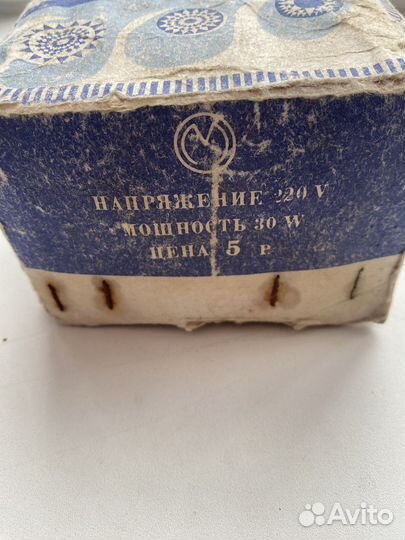 Елочная гирлянда ссср-Польский фонарик