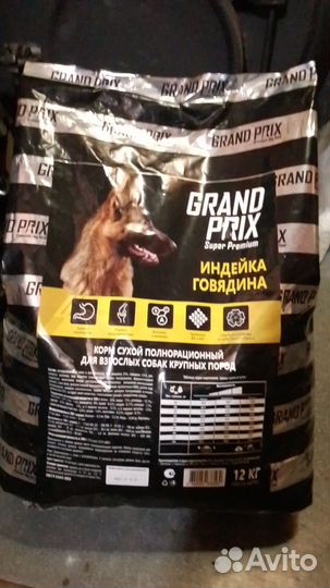 Сухой корм для собак