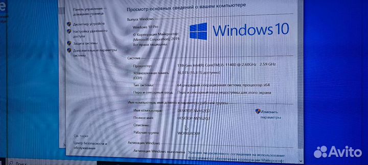 Игровой системный блок