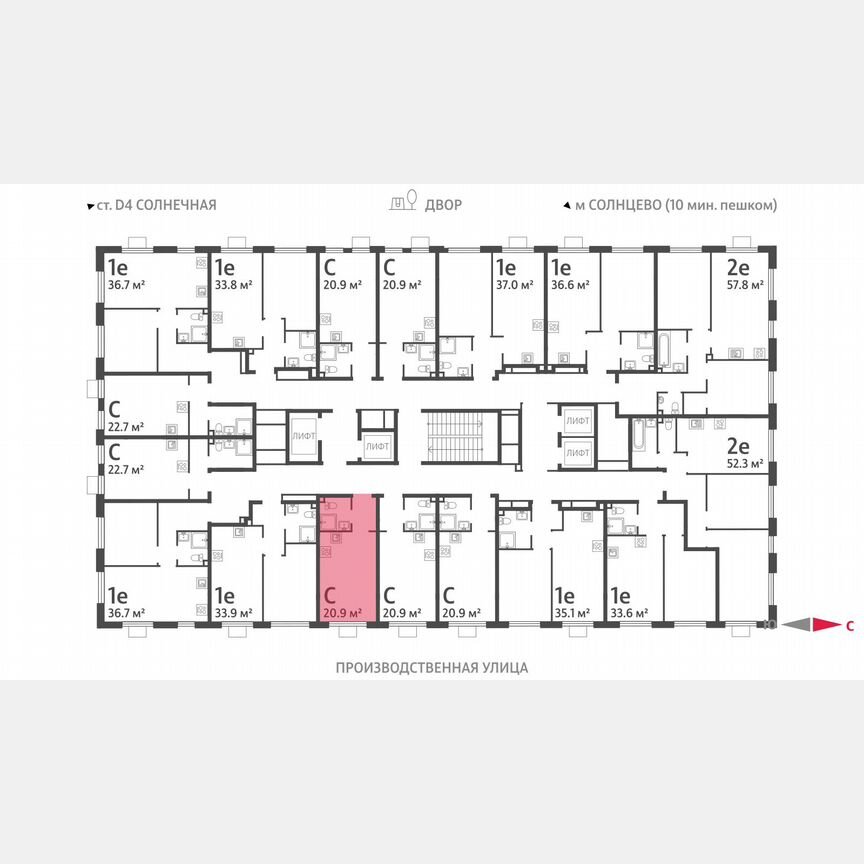 Квартира-студия, 20,9 м², 24/24 эт.