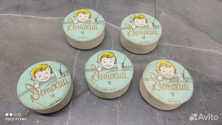 Зубной порошок 