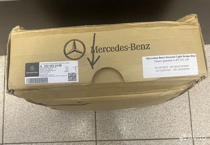 Тормозные диски Mercedes W222 А2224231400