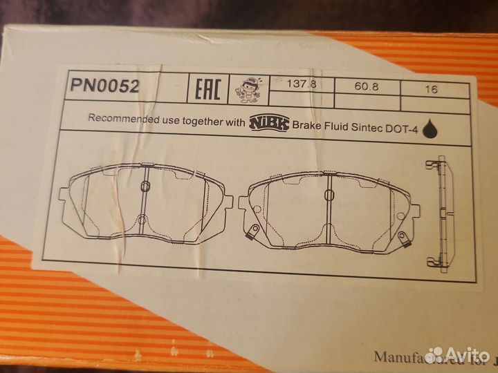 Колодки тормозные дисковые передние Hyundai Kia