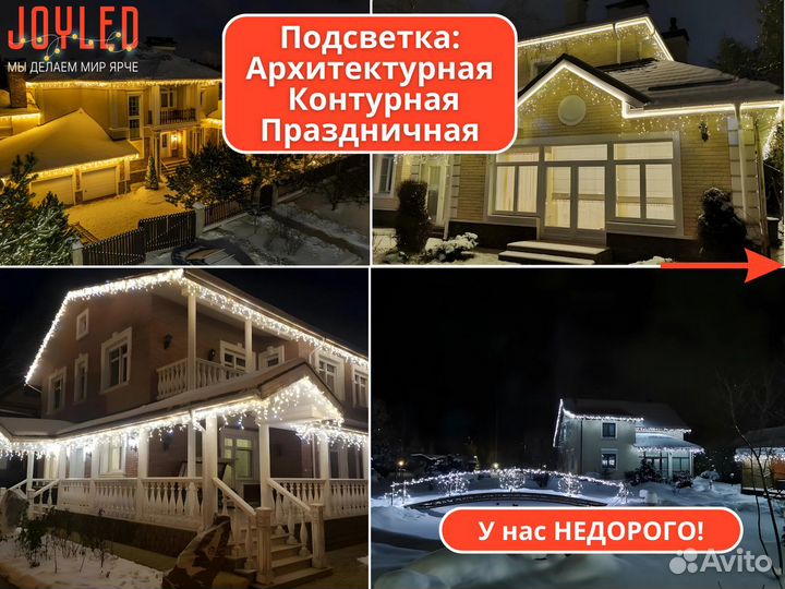 Уличная Архитектурная Подсветка Домов и Коттеджей