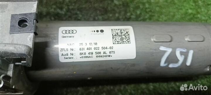 Колонка рулевая Audi A5 /S5 Coupe/Sportback 2008