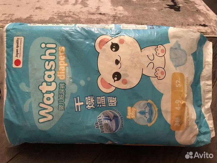 Памперсы Watashi