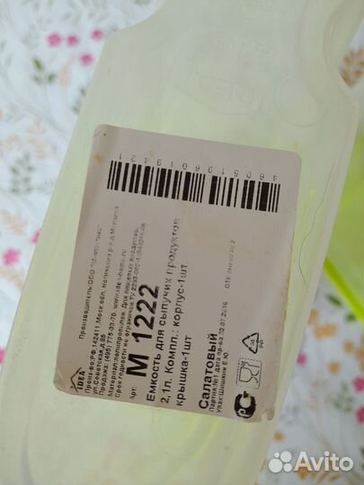 Контейнеры для сыпучих продуктов СССР