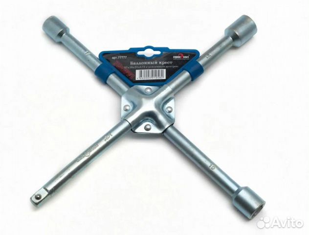 Ключ балонный крестовой в наличии