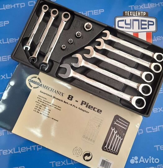 Набор инструментов omegamechanix
