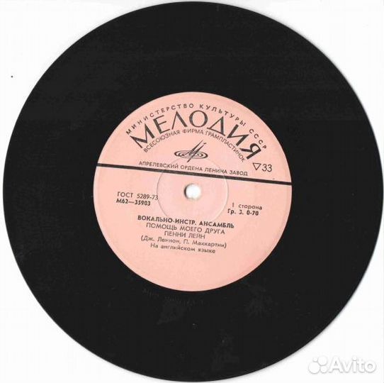 Виниловые пластинки из личной коллекции