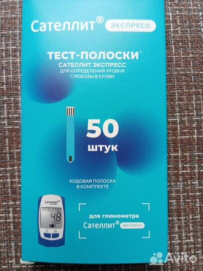 Тест полоски для глюкометра 