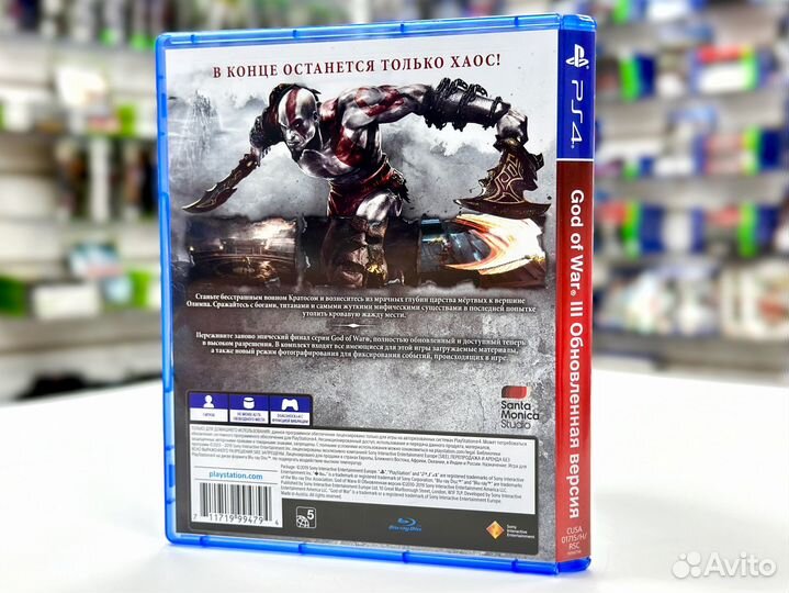 God of War 3 III (PS4) Б/У