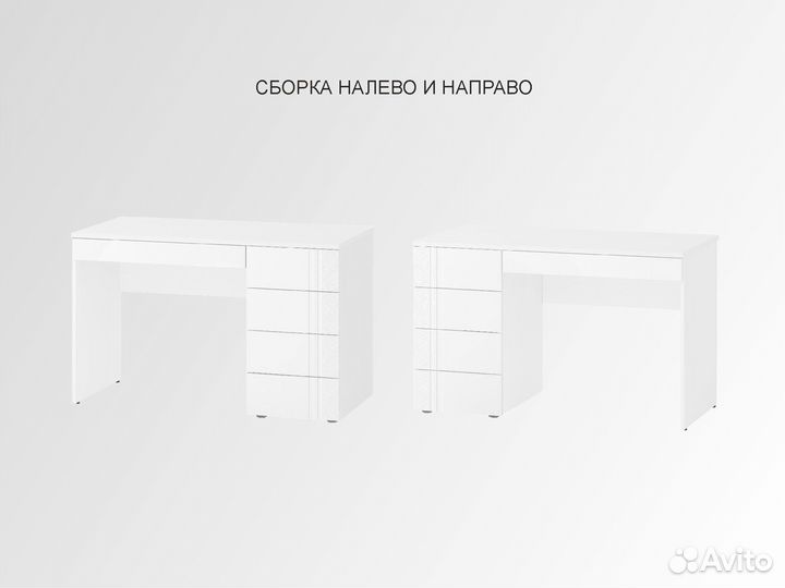 Стол письменный (лев/прав) Николь 901.24