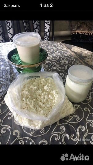 Молоко сметана творог