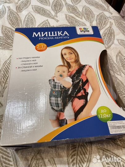 Рюкзак переноска кенгуру