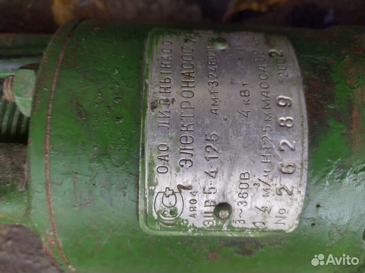 Насос эцв 5 4 125