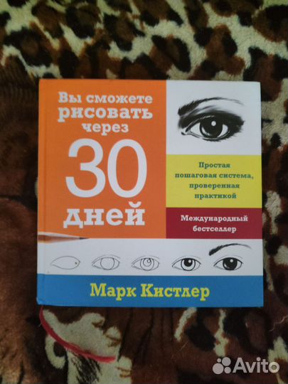 Книги по рисованию