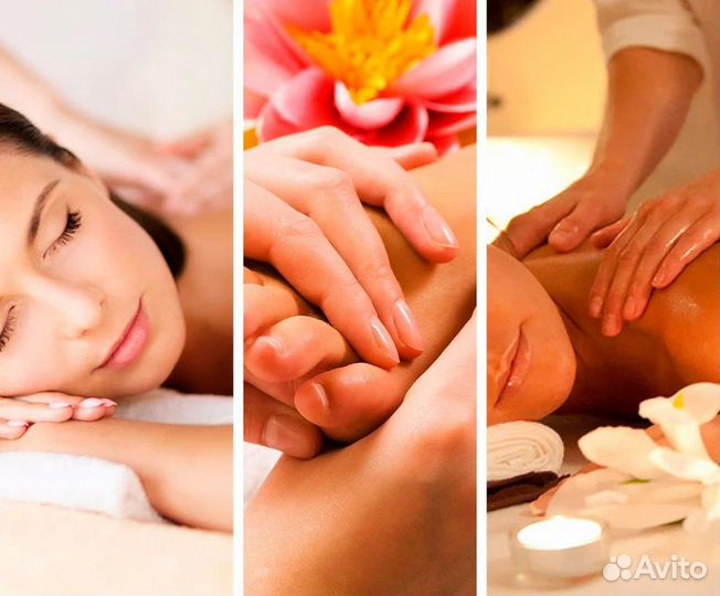 Услуги массажиста
