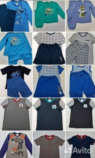 Детская одежда