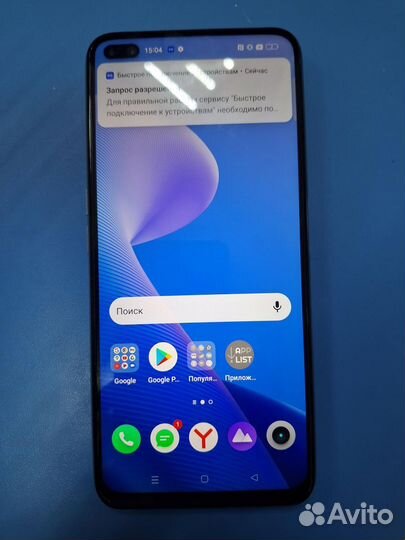 realme X3 Superzoom, 12/256 ГБ